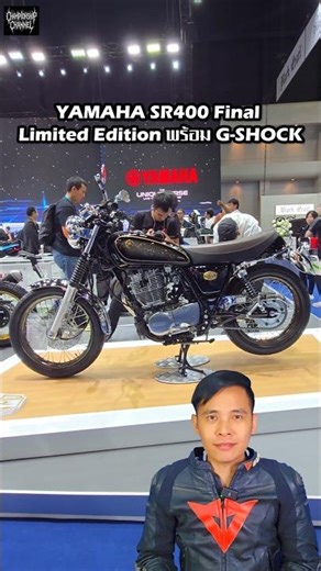The last 700 units in the world! YAMAHA SR400 Final Limited Edition 2026, comes with a G-SHOCK.