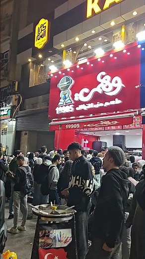 Egypt | Cairo City Night Life
