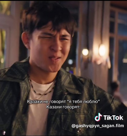 “Ғашықпын саған” 5 ақпаннан бастап кинода! #ғашықпынсаған