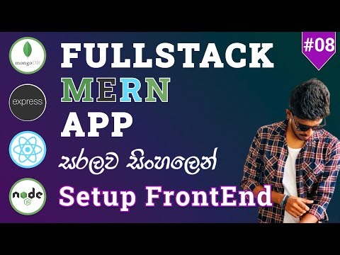 MERN Stack CRUD App 🚀 #8 - Setting Up the Frontend for Seamless Interaction