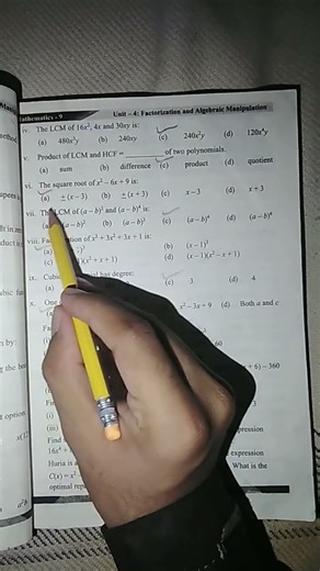 Math Review Exercise 4 | Chapter 4 | MCQS | New Book