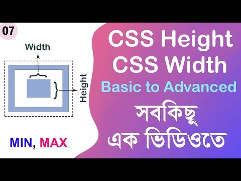 #07 CSS Height and Width | Basic to Advanced Techniques | CSS Bangla Tutorial Series