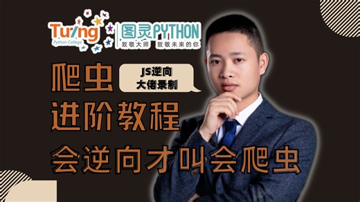 2.JS环境搭建(JavaScript基本知识、环境安装)