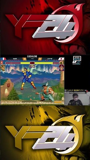 KAZEL T/HAWK SSF2 TURBO HIGHLIGHTS