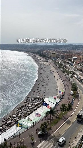 My fav city in France🇫🇷...｜法國最喜歡的城市出現了😍 #france #nice