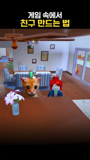 이거 뭔 소리에요? | noise coming from wall discovery