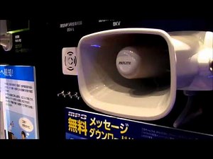 パトライト RT-A/C/D/E ホーンスピーカ一体型マルチ電子音回転灯 Φ162 105dB