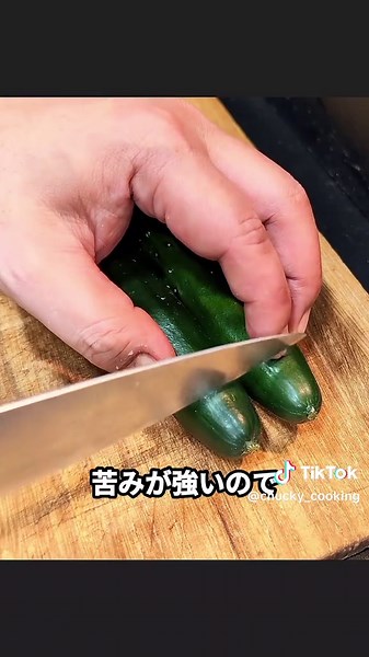 きゅうりの浅漬け 【材料】 きゅうり：2本 塩：小さじ2 砂糖：大さじ1 パン粉：大さじ2（細かいもの、粗いものどちらでもOK） ビール：大さじ2（あれば風味UP） 【作り方】 1…色の濃いヘタ（苦みが強い部分）を1cmほど切り落とす。 反対側のヘタも少し切り落とす。 切り口にヘタを押し当ててくるくる回し、アクを出す。（省略可） 2…きゅうりに塩を2つまみほど振りかけ、まな板の上でコロコロ転がして板ずりする。 きれいに洗い、水気を拭き取る。 ピーラーで縦に3～4箇所、適当に皮を剥く。（彩りUP＆味が染み込みやすくなる ） 3…下処理したきゅうりを丈夫なポリ袋に入れる。塩、砂糖、パン粉、ビールを全て加える。 袋の上から優しく揉み込み、全体をなじませる。 3…袋の口を閉じて、冷蔵庫で最低3時間、できれば一晩漬け込む。 4ろ漬け込んだきゅうりを取り出し、周りのパン粉などを水でさっと洗い流す。 食べやすい大きさに切る。（斜め切り、乱切りなどお好みで） はい！できあがり〜 #きゅうり #きゅうりレシピ #簡単レシピ #おうちごはん #料理で笑顔 @お家で絶品おつまみレシピ