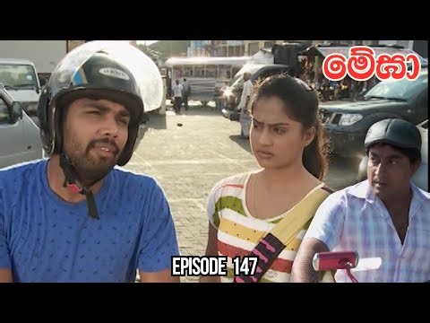 Megha Episode 147 - (2025-04-15)