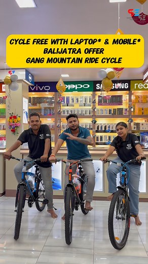 🚴‍♂️ Ride into Festive Joy! 🎉 Grab your Laptop or Mobile and get a FREE Gang Mountain Ride Cycle with our special Balijatra Offer! 🏔️✨ 💥 Don’t miss this festive dhamaka — offer valid till stock lasts! Baliyatra 2025 Offer - NOV 1st to NOV 31st #BalijatraOffer #SanjayaElectronicsNX #FreeCycleOffer #GangMountainRide #LaptopDeals #MobileOffers #FestiveVibes #BigOffer #SmartChoice | Sanjaya Electronics Nx
