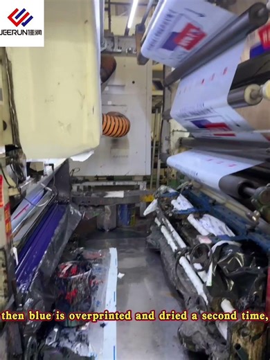 The printing process of protective film.