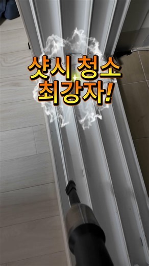 The car air gun is the Monster Jet Duo 2nd edition