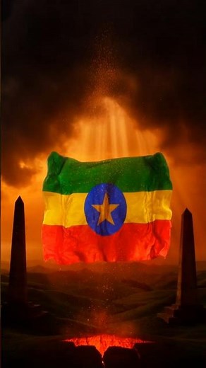 Why Does Ethiopia's Flag Inspire 50+ Countries? 🇪🇹 History & Meaning Explained! #ethiopia