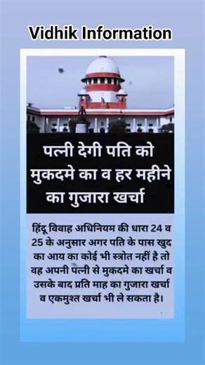 #important case Law.