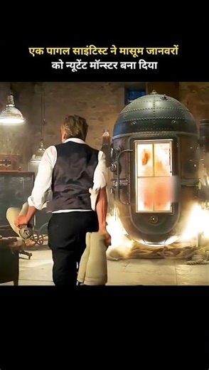 A mad scientist turns innocent animals into nutty monsters #shorts