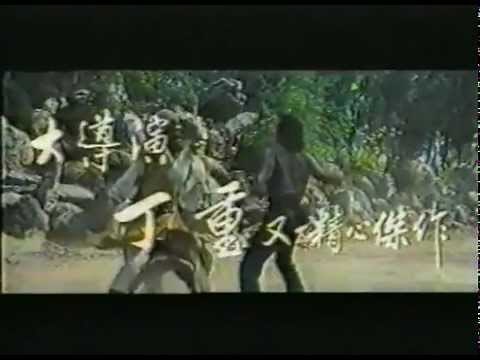Kung Fu of Seven Steps (1979) original trailer