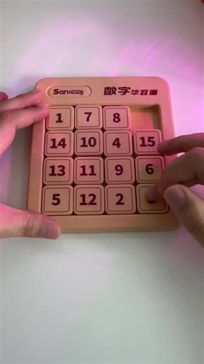 Master the Sliding Block Puzzle Challenge