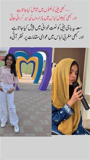 Dr. Nabiha’s Wedding Controversy | Maulana Tariq Jamil Speaks Out