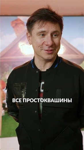 А какие любимые мультперсонажи у вас? Актёры «Простоквашино» уже дали свои ответы! #простоквашино