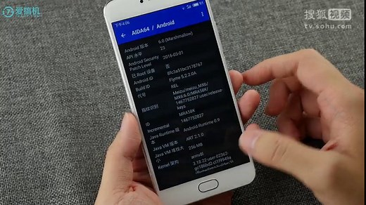 【爱搞机】首发IMX386，魅族MX6评测
