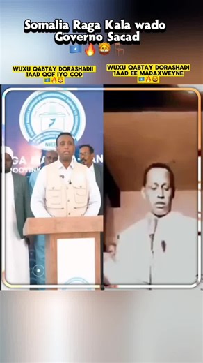 Governo Gss na Galmudug: União e Progresso