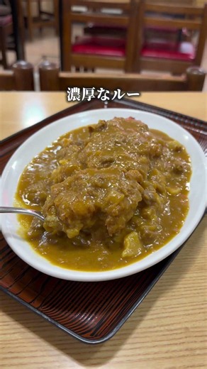 Shinjuku Gourmet! 111 Years in a Prime Location! An Iconic, Mellow Katsu Curry 📍Shinjuku Southeas...