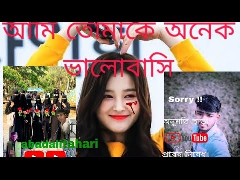Lal Pani Lal Pani Mein mangaya Se Lal Pan