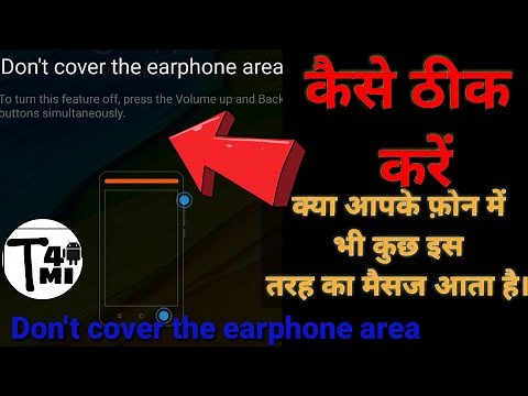 How To fix | Don't Cover the earphone area | in Redmi Phones.