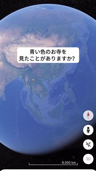 青と金が織りなす幻想的な世界… 📍ワット・ロンスアテン (ブルー・テンプル), チェンライ, タイ Wat Rong Suea Ten (Blue Temple), Chiang Rai, Thailand 💙✨目の覚めるような青、そして輝く金✨💙 見た瞬間、まるで別世界に迷い込んだかのような気分になるお寺 彫刻や細部のデザインに込められた職人たちの情熱は圧巻で、どこを見ても写真に収めたくなる美しさ📸✨ 特に青空とのコントラストは息を呑むほどの美しさで、訪れる人々を魅了します🌞 昼間の明るい光の下ではもちろん、夕陽に染まる瞬間やライトアップされた夜の景色も、忘れられない特別な体験を提供してくれます🌙🌟 ここでのひと時は、まるで夢の中にいるような感覚を味わえるはず ぜひこの青の奇跡を感じてみてください💙✨ . #海外旅行 #絶景 #旅行 #観光 #タイ #thailand #travel #explore #adventure