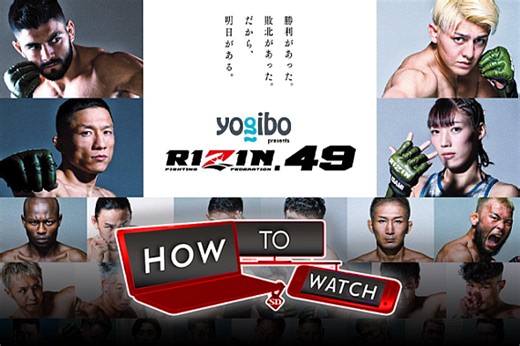 How to Watch Rizin 49 ‘Decade’