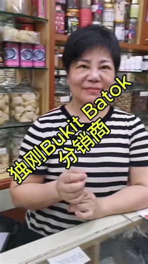 独刚天然保健饮料的功效与市场反馈