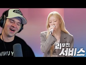 BABYMONSTER RAMI on Leemujin Service EP. 125 | REACTION