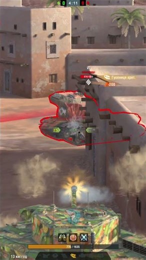 Black Prince vs Annihilator #wotblitz #shorts