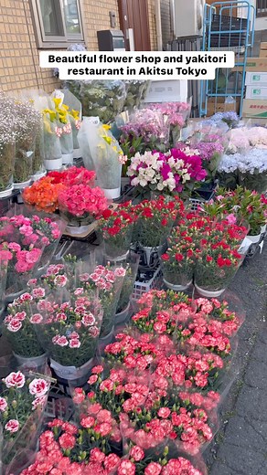 2.8K views · 112 reactions | Beautiful flower shop and yakitori restaurant in Akitsu Tokyo. #flowers #flowerstagram #flowerpower #tokyo #japan #lifeinjapan #japanlife #ilovejapan #walking | Tokyo pearl | Facebook