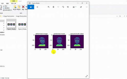 基于全卷积神经网络UNet的图像修复