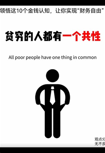 psychology.sln on TikTok