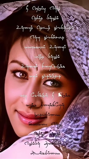 unnai partha pinbu naan #kadhalmannan #ajithkumar #whatsappstatusvideo #ytshortstamil