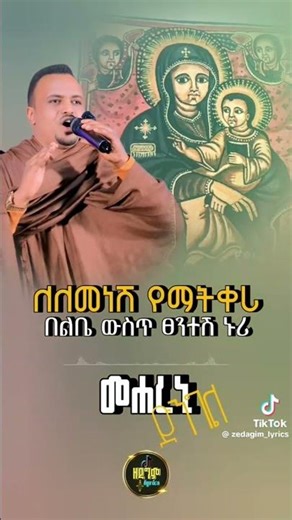 3 May 2026