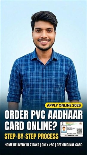 PVC Aadhaar Card Order Kaise Kare? | Aadhaar PVC Card Online Apply 2026