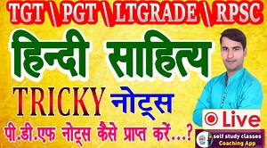 1.6K views · 25 reactions | https://play.google.com/store/apps/details?id=co.hodor.rpaqn&hl=en_IN&gl=US app link course link https://rpaqn.courses.store/146772?utm_source%3Dother%26utm_medium%3Dtutor-course-referral%26utm_campaign%3Dcourse-overview-webapp | बुंदेलखंड की न्यूज़ | Facebook