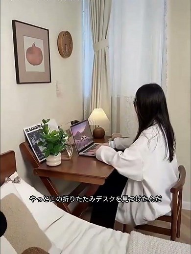 木目調が高級感！折りたたみ式デスクでおしゃれなワークスペースを作ろう。#デスク #変形テーブル #折り畳みテーブル #コンパクトダイニングテーブル
