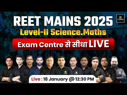 REET Mains 2025 Level - II Science.Maths Exam Centre से सीधा Live | 3rd Grade Teacher Paper Review