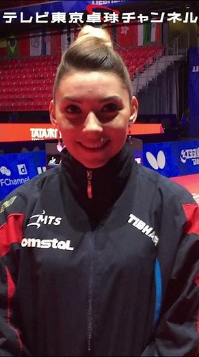 Romania National Team #Ceci TVTOKYO #Mitene | Mitene Series World Table Tennis Championships 2018...
