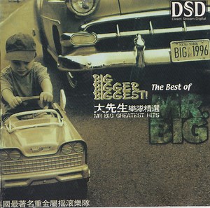 Mr. Big - Big, Bigger, Biggest: The Best Of Mr. Big