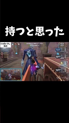 これはもう感覚です【第五人格】【IdentityV】#shorts