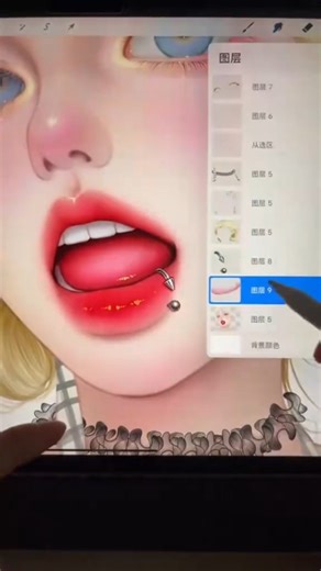 甜软🪷 on Instagram: "#procreate #colour #tutorial"