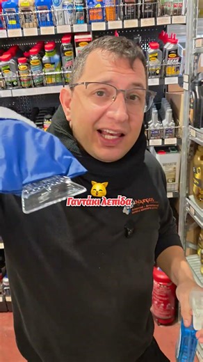 Πώς να αντιμετωπίσετε τον πάγο στο αυτοκίνητο σας!