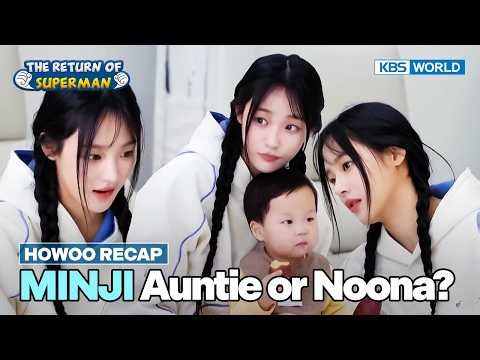 [HoWoo Recap] New Jeans MINJI x HoWoo Family😍 [The Return of Superman] | KBS WORLD TV