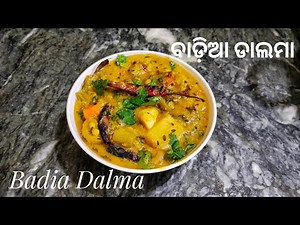 ବାଡିଆ ଡାଲମା କେମିତି କରିବେ || Badia dalma recipe || Authentic odia food