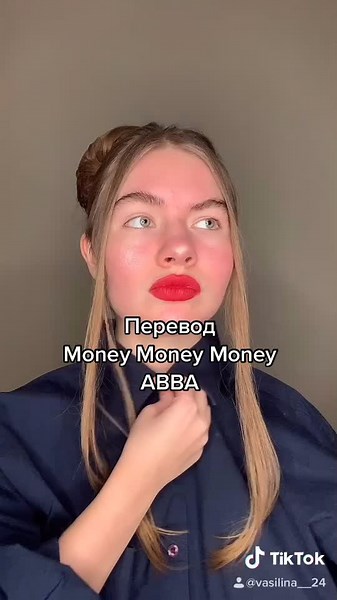 ABBA - Money Money Money (Перевод)